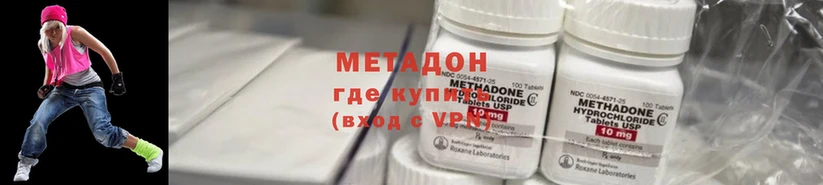 Купить наркоту Мытищи Конопля  Мефедрон  Альфа ПВП  ГАШИШ  кракен маркетплейс  КОКАИН 