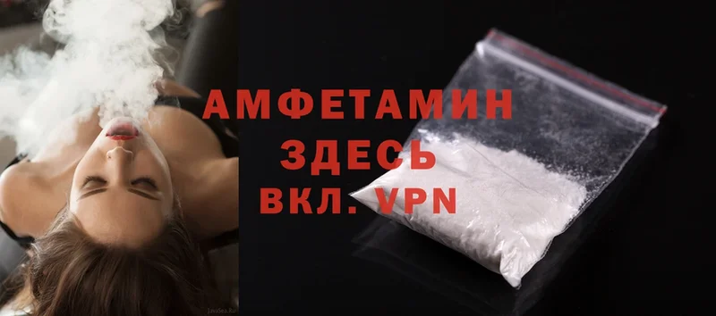 Amphetamine Premium Мытищи