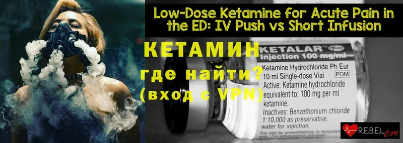 КЕТАМИН ketamine  нарко площадка какой сайт  Мытищи  гидра зеркало 